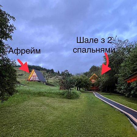 Вилла Тихий куточок Изки Экстерьер фото